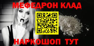 молекула духа Комсомольск-на-Амуре