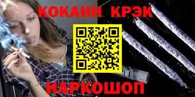 альфа пвп VHQ Конаково