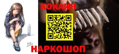 кокс Коммунар