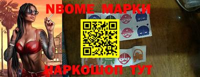 молекула духа Комсомольск-на-Амуре
