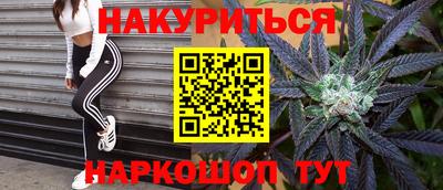 молекула духа Комсомольск-на-Амуре