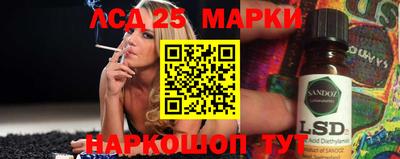молекула духа Комсомольск-на-Амуре