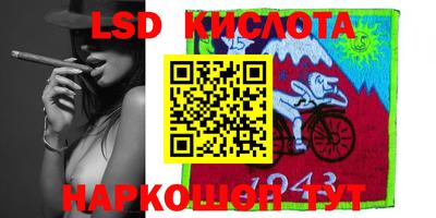 молекула духа Комсомольск-на-Амуре