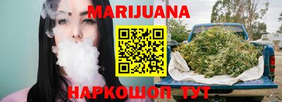 молекула духа Комсомольск-на-Амуре
