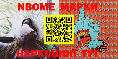 альфа пвп VHQ Конаково