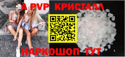 кокс Коммунар