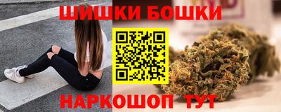 молекула духа Комсомольск-на-Амуре