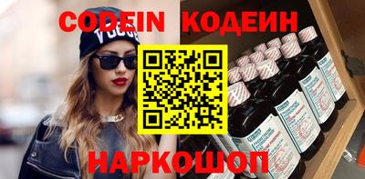 альфа пвп VHQ Конаково