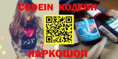 альфа пвп VHQ Конаково