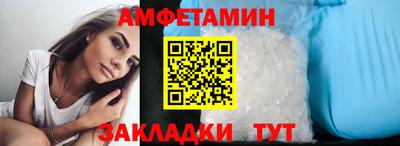 альфа пвп VHQ Конаково