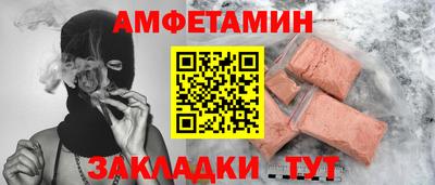 молекула духа Комсомольск-на-Амуре