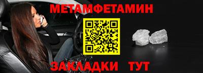 альфа пвп VHQ Конаково