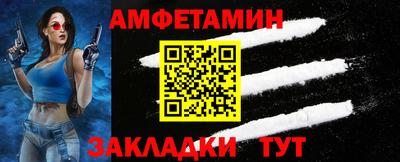 молекула духа Комсомольск-на-Амуре