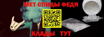 молекула духа Комсомольск-на-Амуре
