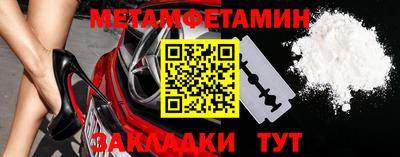 альфа пвп VHQ Конаково