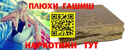 альфа пвп VHQ Конаково