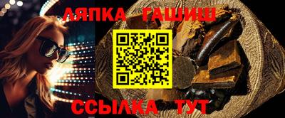 молекула духа Комсомольск-на-Амуре