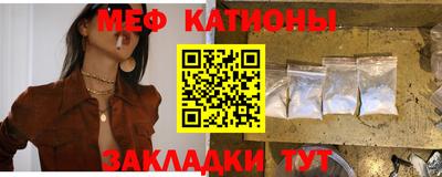 молекула духа Комсомольск-на-Амуре
