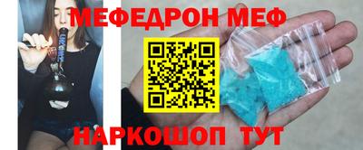 альфа пвп VHQ Конаково