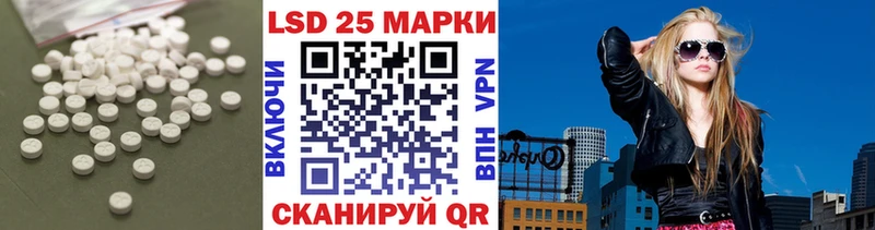 Лсд 25 экстази ecstasy  Волхов 