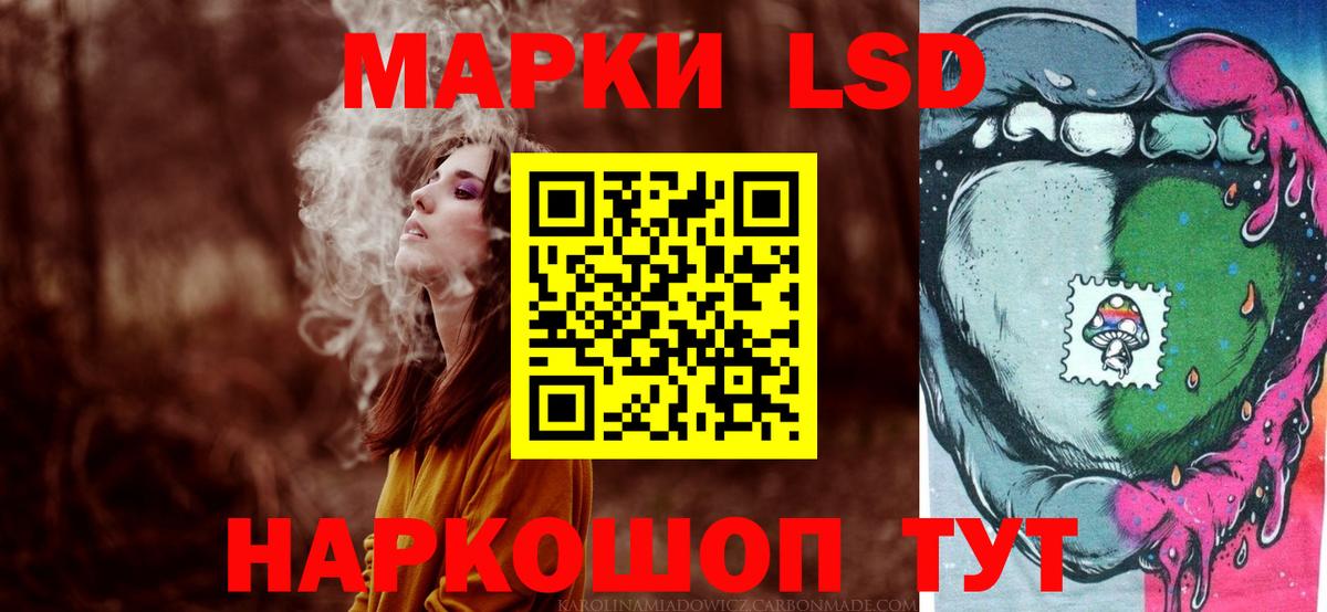 LSD-25 экстази  Вход с VPN  Лсд 25 экстази кислота  Волхов  Лсд 25 экстази ecstasy 