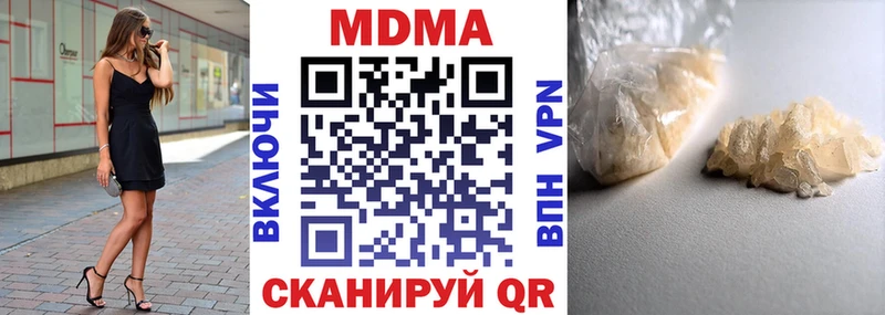 MDMA молли Волхов