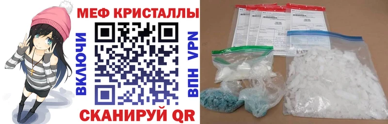 купить  сайты  Волхов  Мефедрон VHQ 