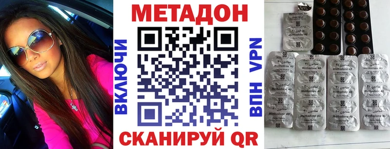 магазин продажи наркотиков  Волхов  Метадон мёд 