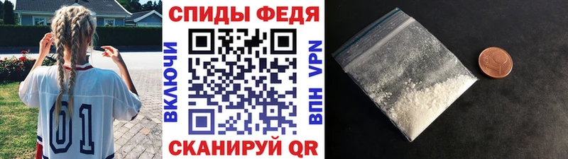Первитин пудра  Волхов 
