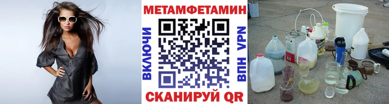 Первитин мет Волхов