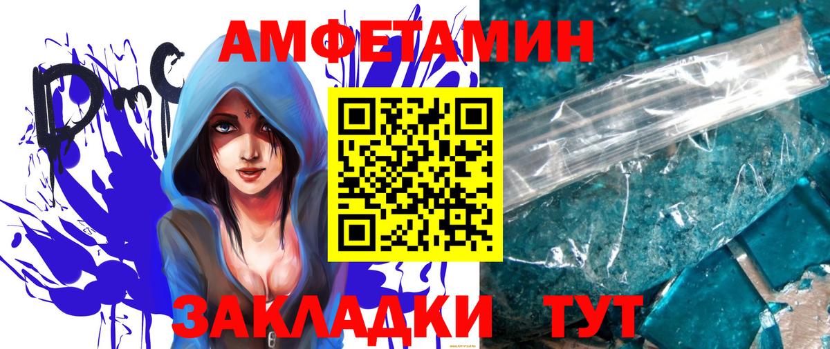 Метамфетамин витя Волхов