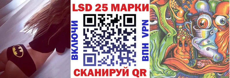 Наркотические марки 1500мкг  магазин продажи наркотиков  Волхов 