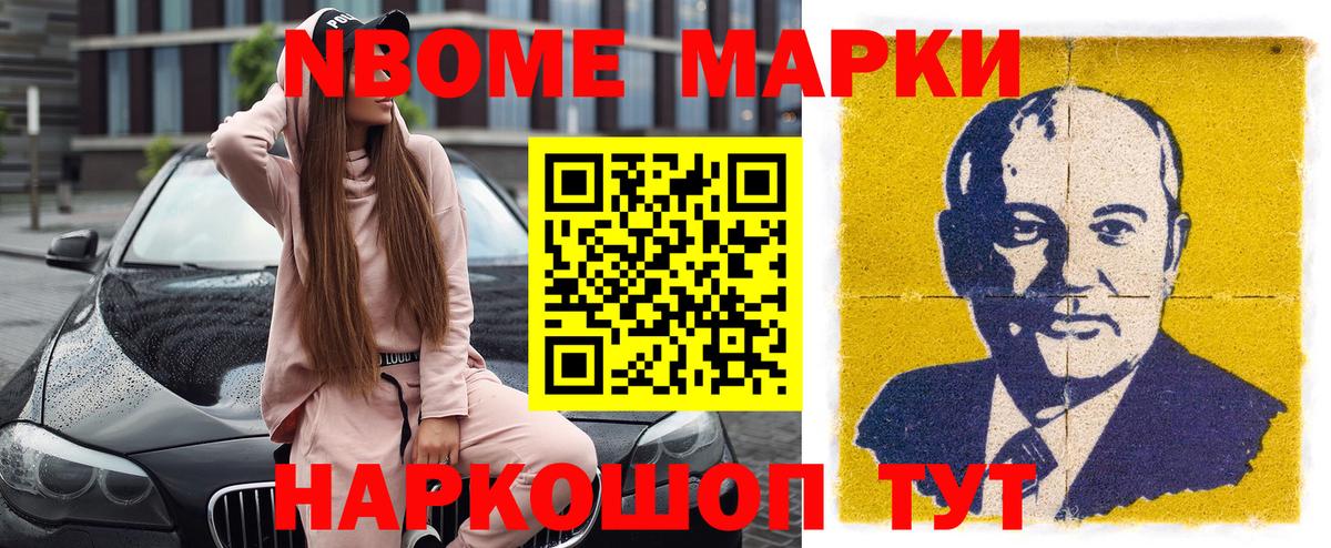 Волхов  Наркотические марки 1,5мг  Вход с VPN  Наркотические марки 1,5мг 