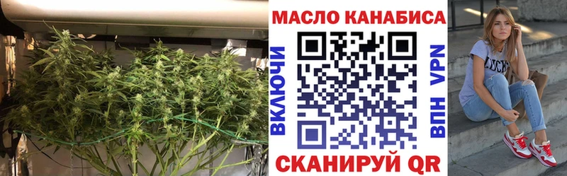 ТГК вейп  купить наркоту  Волхов 