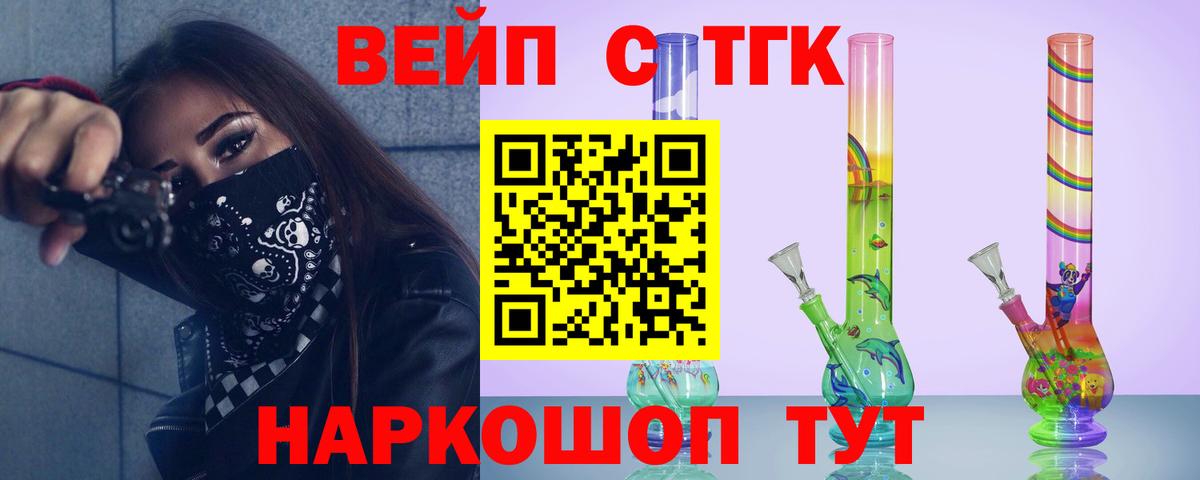 МЕФ кристаллы  А ПВП СОЛЬ кристаллы  Волхов  ЭКСТАЗИ  ГАШ  Канабис  Меф МЯУ МЯУ  Вход с VPN  COCAIN 