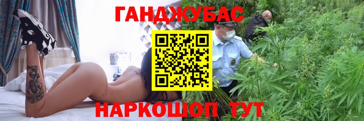 Бошки марихуана VHQ Волхов